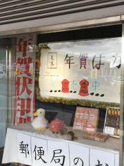 バンクマップ 神戸市北区のゆうちょ銀行一覧 ホームメイト