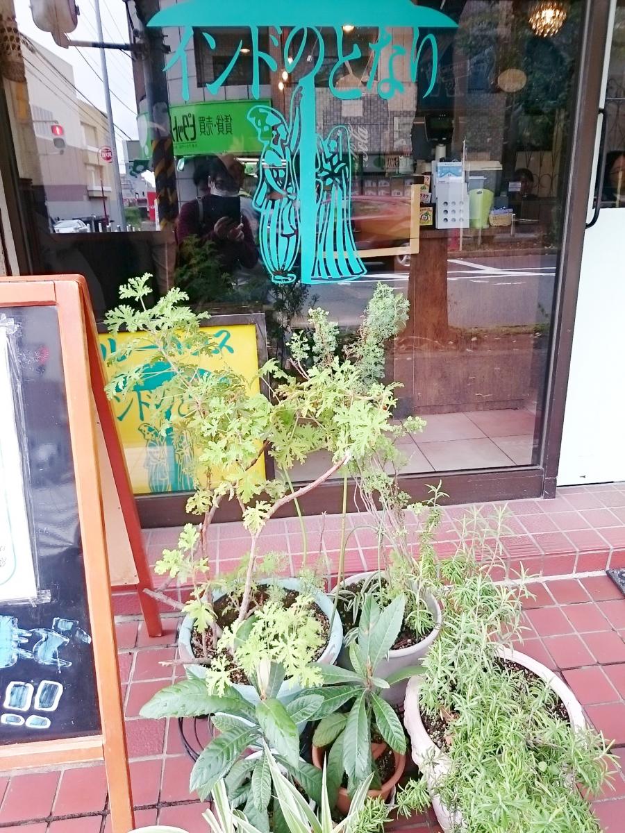 クックドア インドのとなりたまプラーザ店 神奈川県