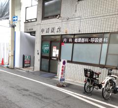 ドクターマップ 中西医院 神戸市須磨区 周辺の生活施設情報