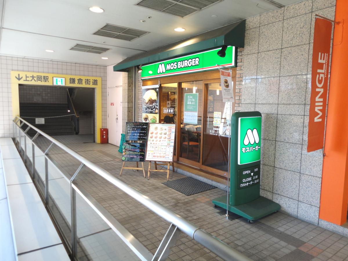 クックドア モスバーガー ウィング上大岡店 神奈川県