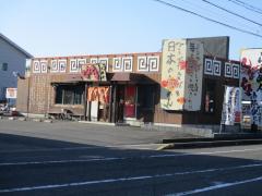 クックドア 美濃加茂市のラーメン ホームメイト