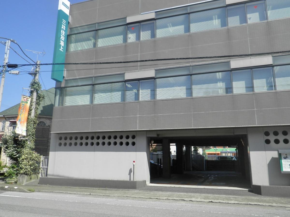 保険の玉手箱 三井住友海上火災保険株式会社 千葉支店木更津支社 木更津市東中央