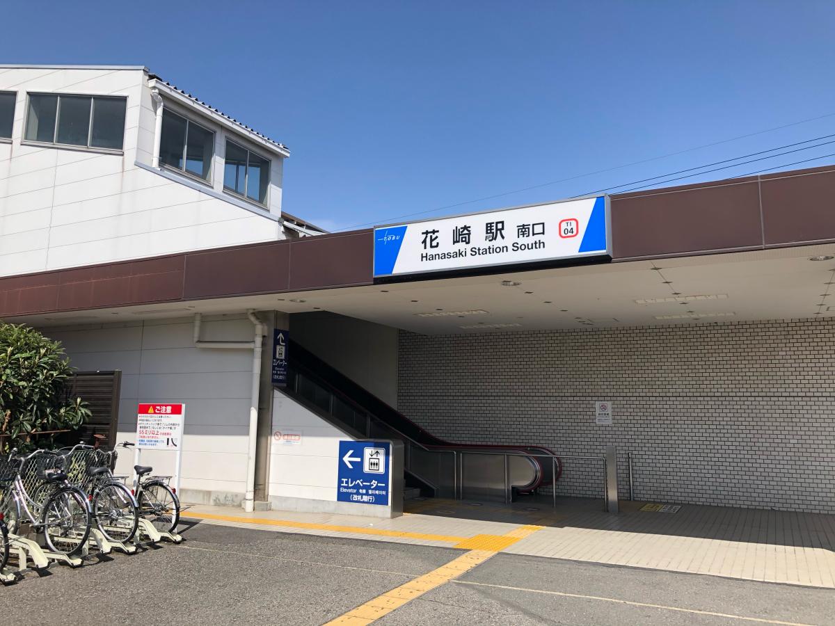 クックドア 周辺施設写真 十勝ラーメン花崎店