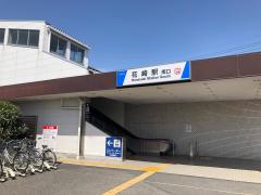 バンクマップ 花崎駅前郵便局 加須市 の周辺施設写真一覧 バンクマップ 花崎駅前郵便局 加須市 の周辺施設写真一覧