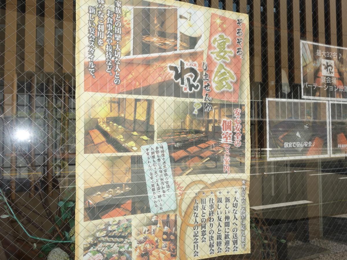 クックドア 投稿ユーザー写真集 くいもの屋わん 甲府店 クックドア 投稿ユーザー写真集 くいもの屋わん 甲府店