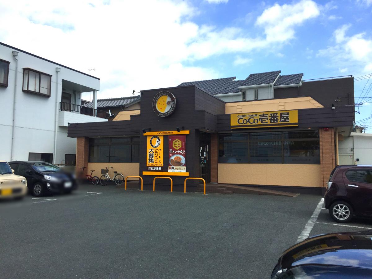 クックドア ｃｏｃｏ壱番屋 豊橋藤沢店 愛知県