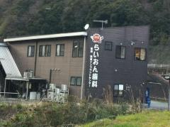 ドクターマップ 足柄下郡箱根町の病院一覧 ホームメイト