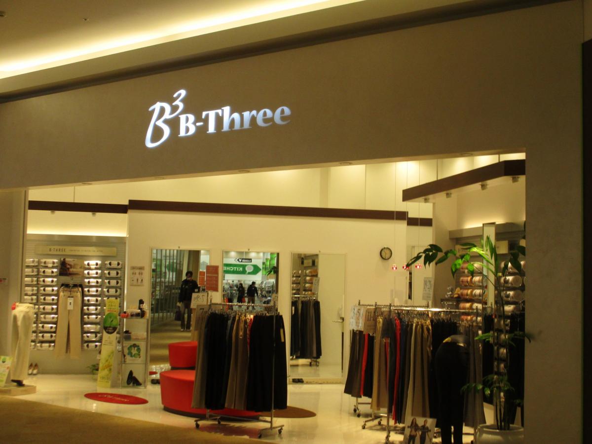 クックドア ロンフービストロモゾワンダーシティ名古屋店 名古屋市西区 周辺施設口コミ 写真 動画