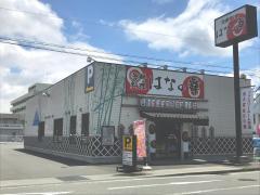 接骨ネット 穂坂接骨院 富士宮市 の周辺施設写真一覧 3ページ