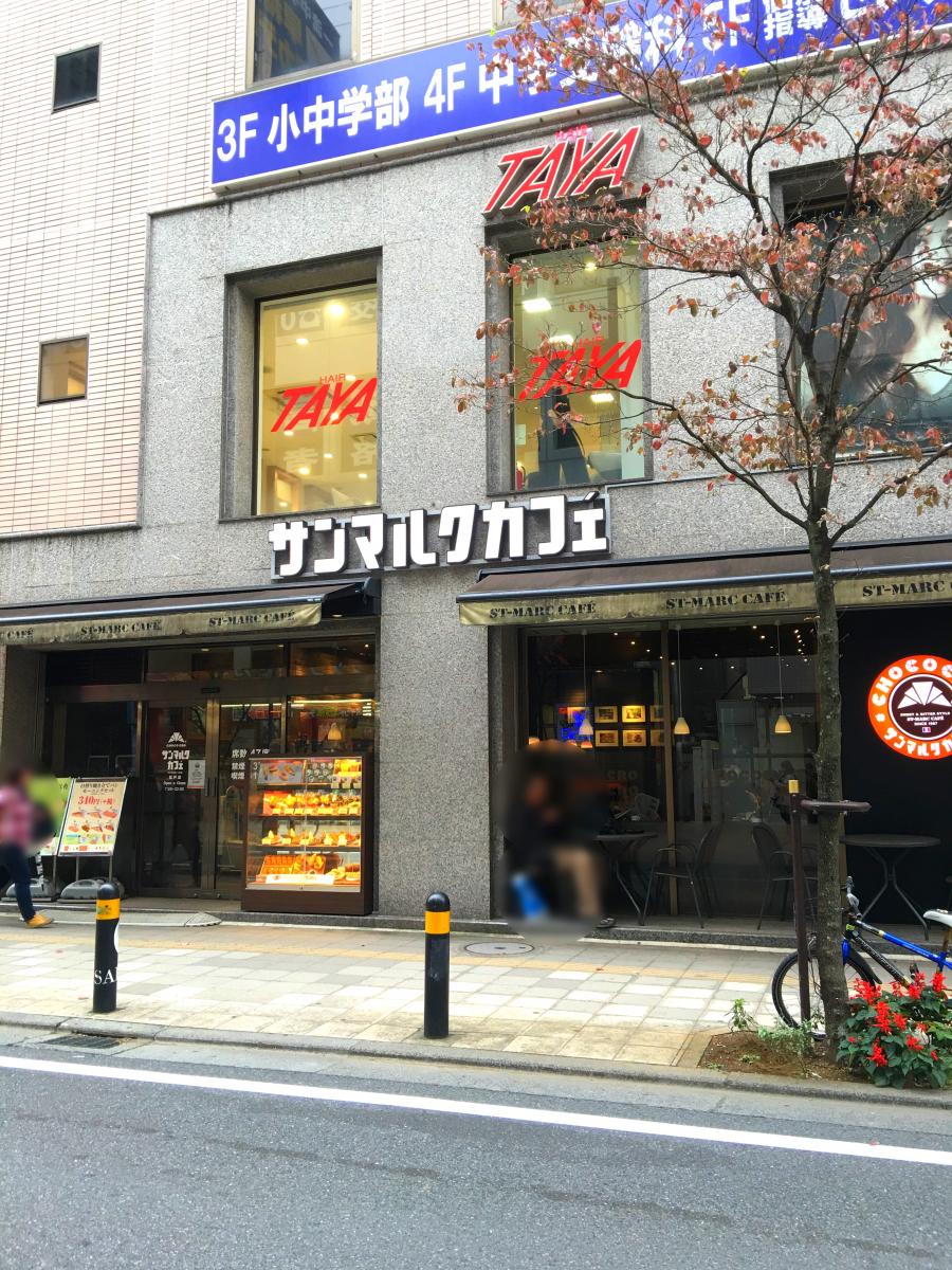 クックドア サンマルクカフェ 松戸店 千葉県