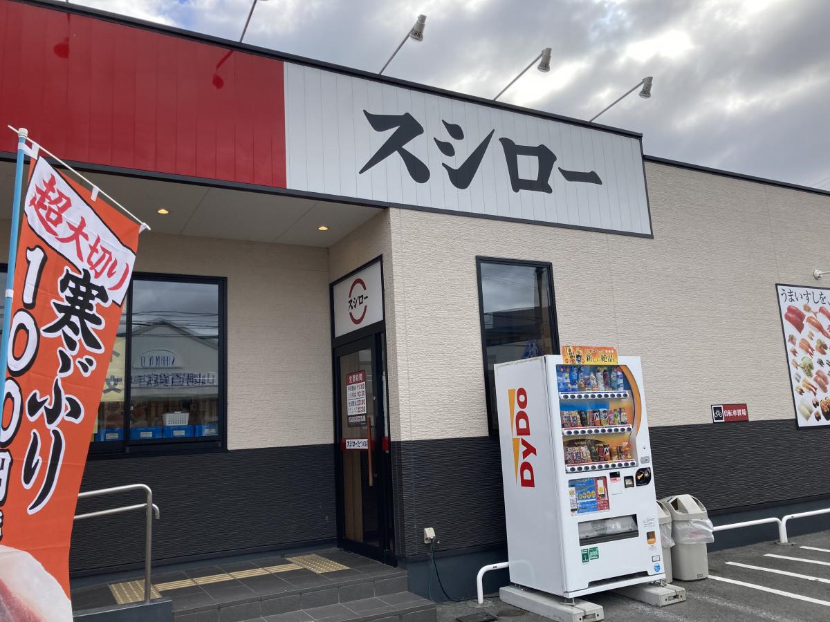 クックドア あずま 兵庫県たつの市 の周辺施設写真一覧