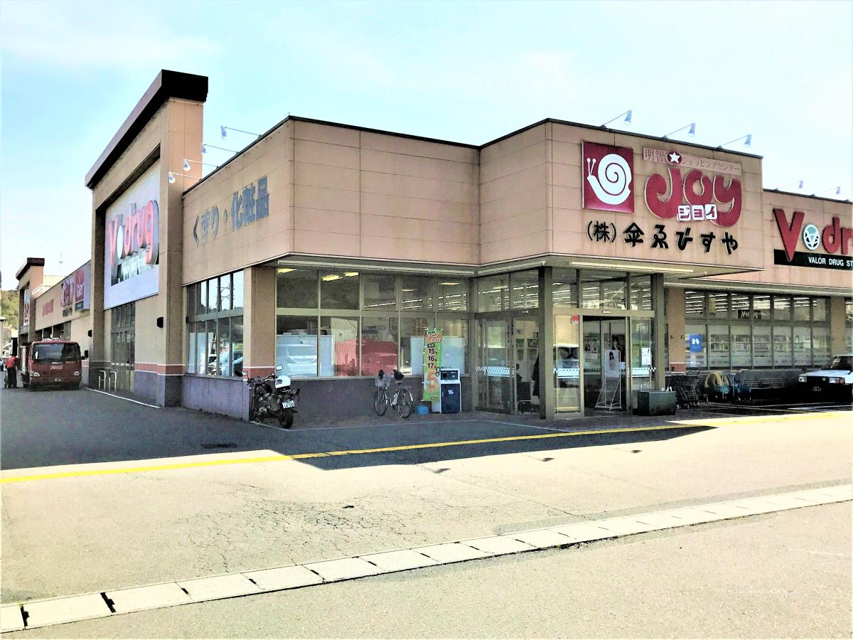 マーケットピア 明智ショッピングセンタージョイ 恵那市明智町