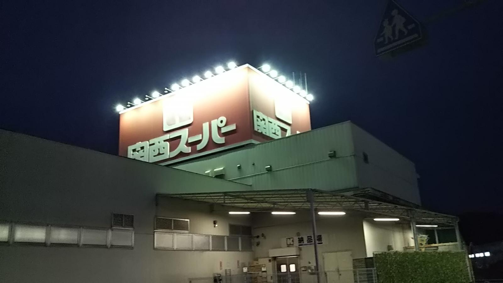 ホームメイト シニア 医療法人 健真会 福寿