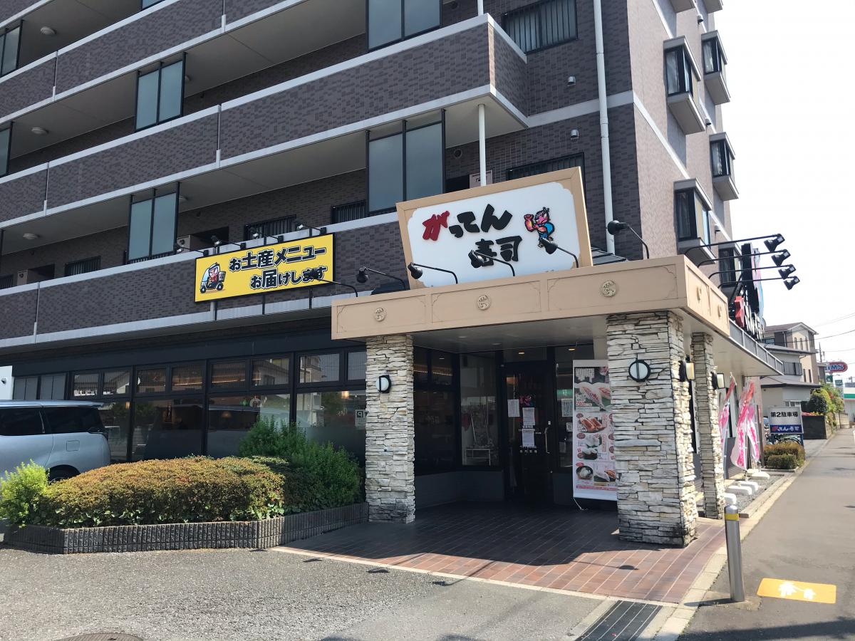 クックドア がってん寿司 新座店 埼玉県