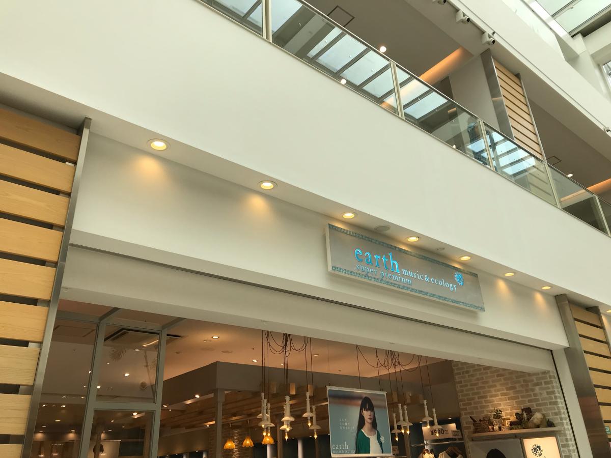 マーケットピア ｅａｒｔｈ ｍｕｓｉｃ ｅｃｏｌｏｇｙ ラゾーナ川崎プラザ店 川崎市幸区堀川町