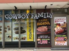 旅探 たびたん ｈｉｓ イオンモール沖縄ライカム営業所 中頭郡北中城村 の周辺施設写真一覧 1ページ