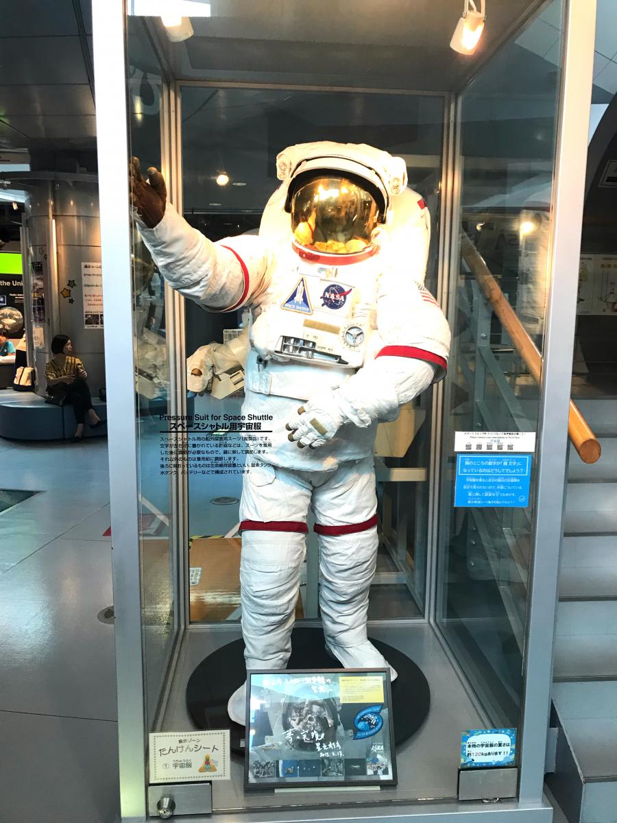 旅探 たびたん 郡山市ふれあい科学館スペースパーク 郡山市駅前