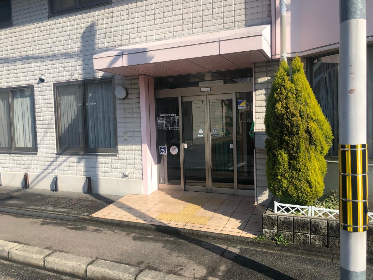 ドクターマップ 吉祥院こども診療所 京都市南区吉祥院西浦町