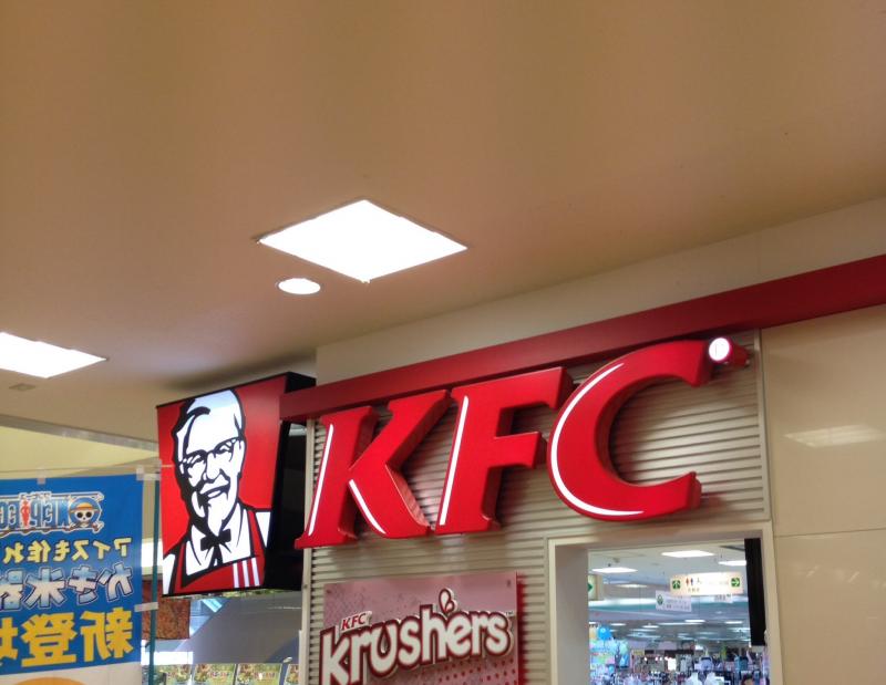 クックドア ケンタッキーフライドチキン ラ セラ青森東バイパス店 青森県青森市 のコメント一覧