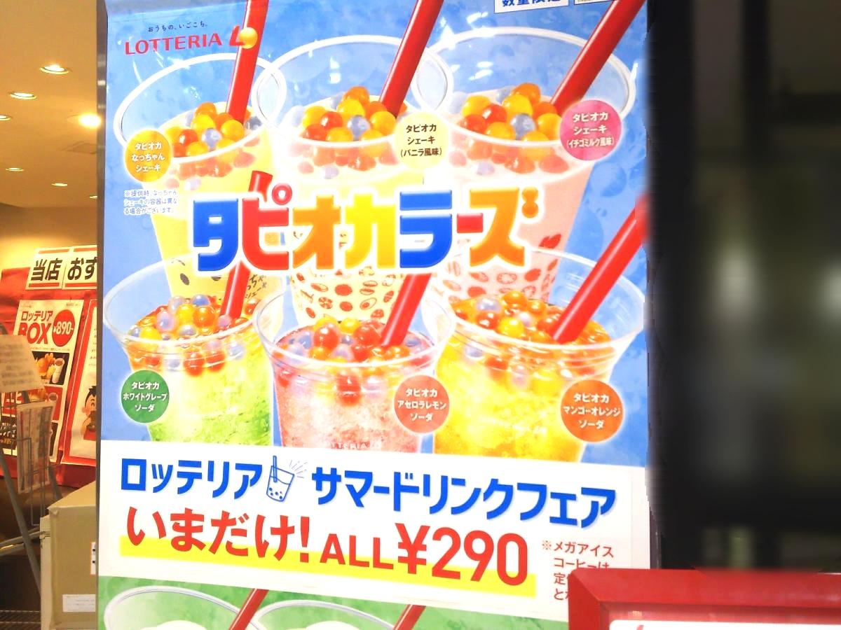 クックドア