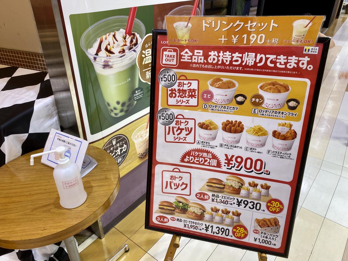 クックドア
