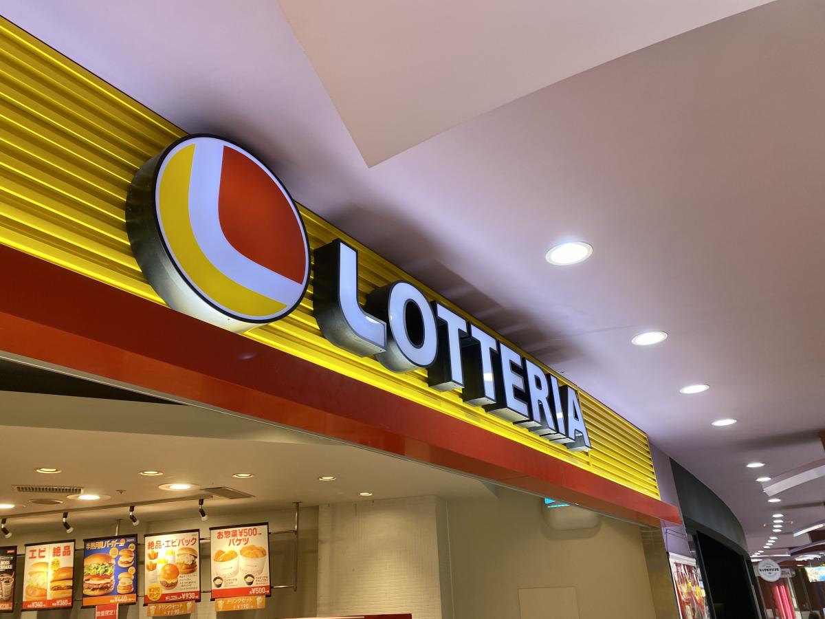 ホームメイト リサーチ