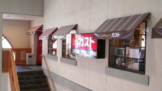 クックドア】ガスト 三ノ宮店周辺の施設