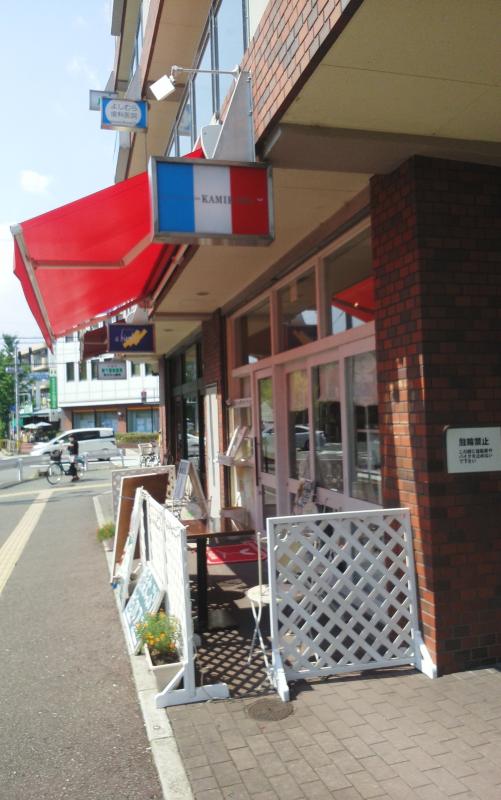 クックドア kamikawa フランス料理 クックドア kamikawa フランス料理