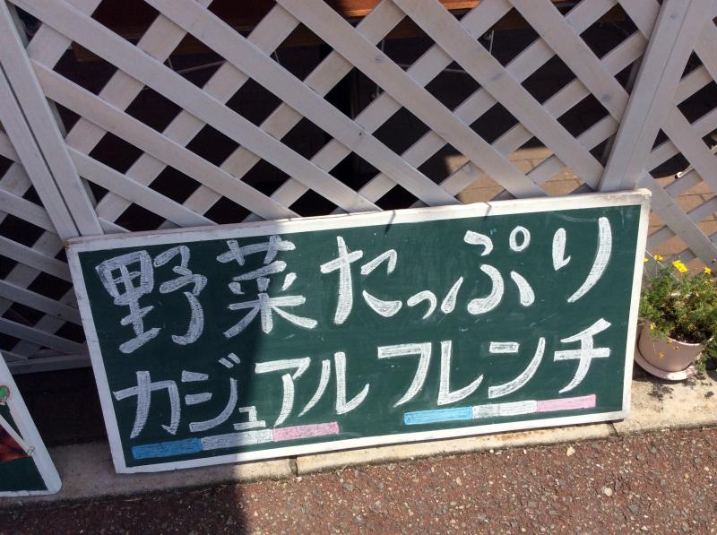 クックドア kamikawa フランス料理 クックドア kamikawa フランス料理