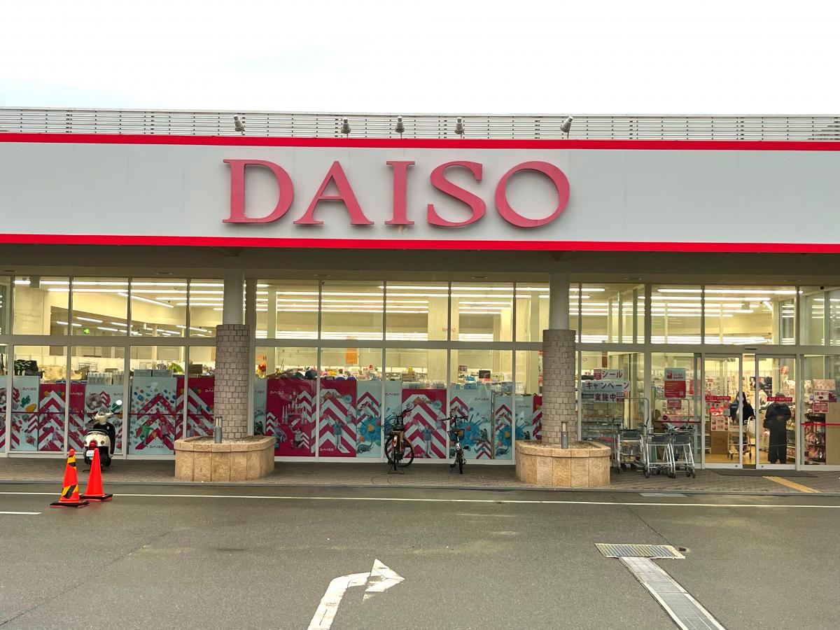 ホームメイト シニア Miyo 87光明池サービス付マンション ホームメイト シニア Miyo 87光明池サービス付マンション