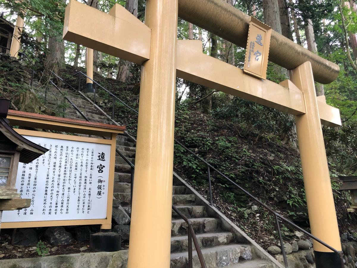 旅探 たびたん 三峰神社 秩父市三峰