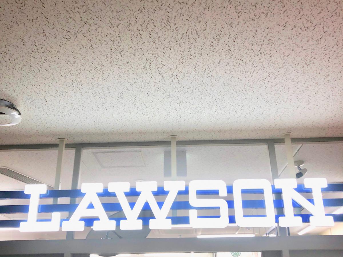 マーケットピア ローソン 長崎医療センター店 大村市久原