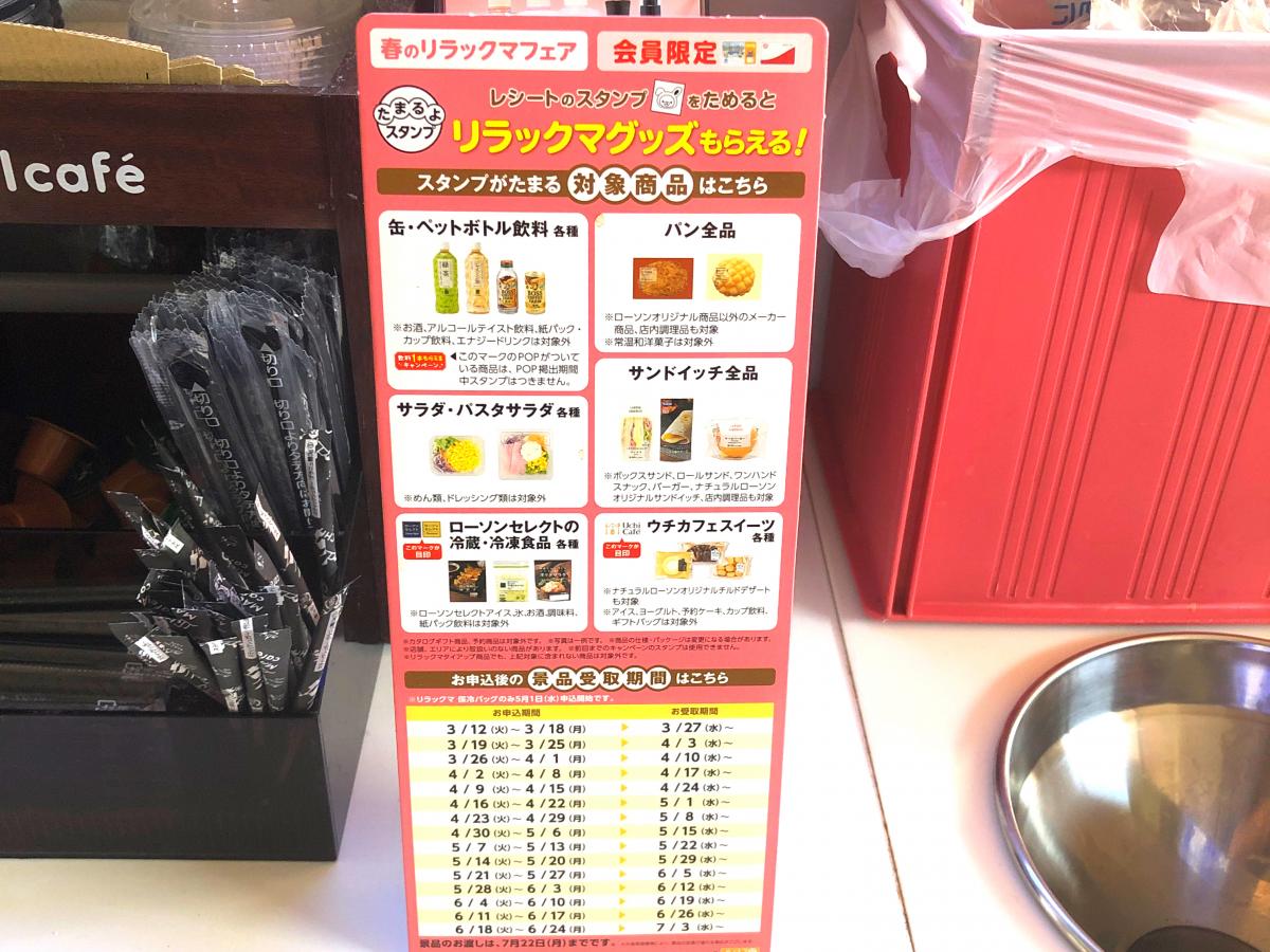 マーケットピア ローソン 長崎医療センター店 大村市久原