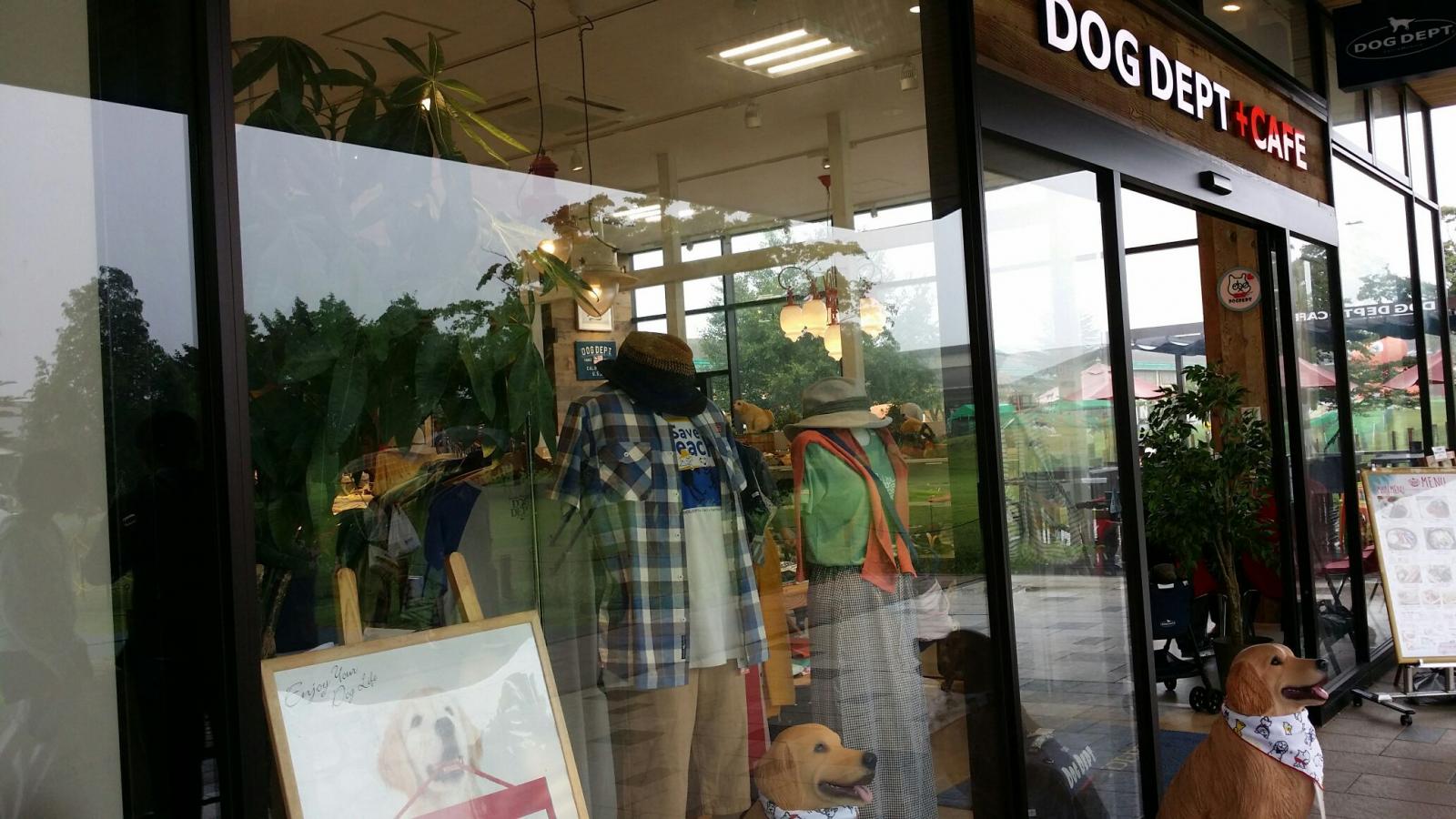 クックドア ドッグデプトプラス カフェ 軽井沢プリンス店 長野県