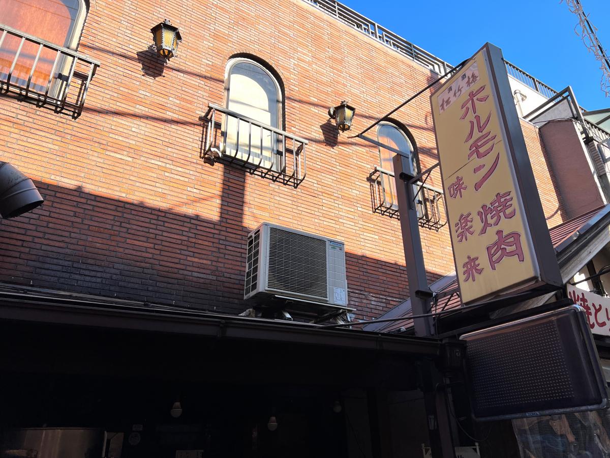 クックドア 味楽来焼肉店