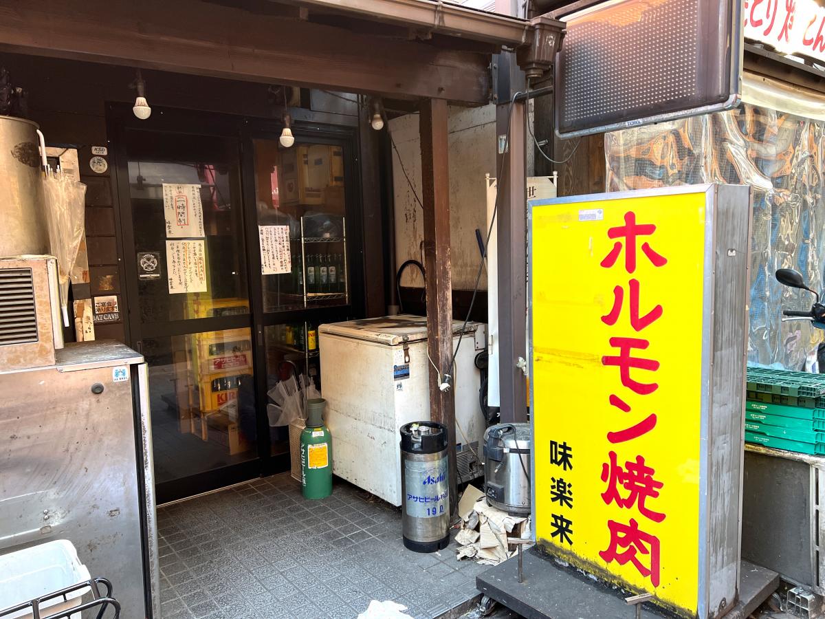 クックドア 味楽来焼肉店
