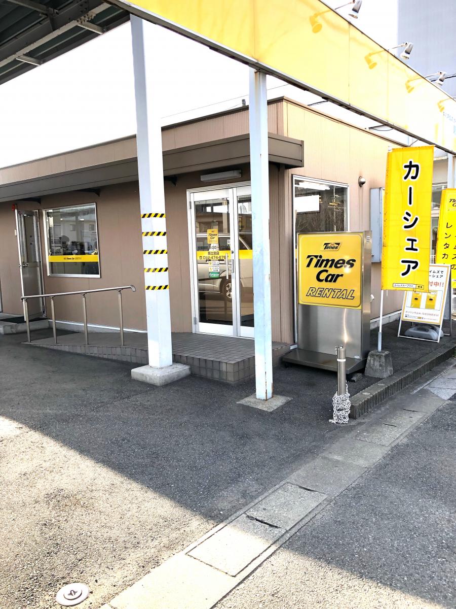 レンタマップ タイムズカーレンタル福岡空港国際線ターミナル店 福岡市博多区東比恵