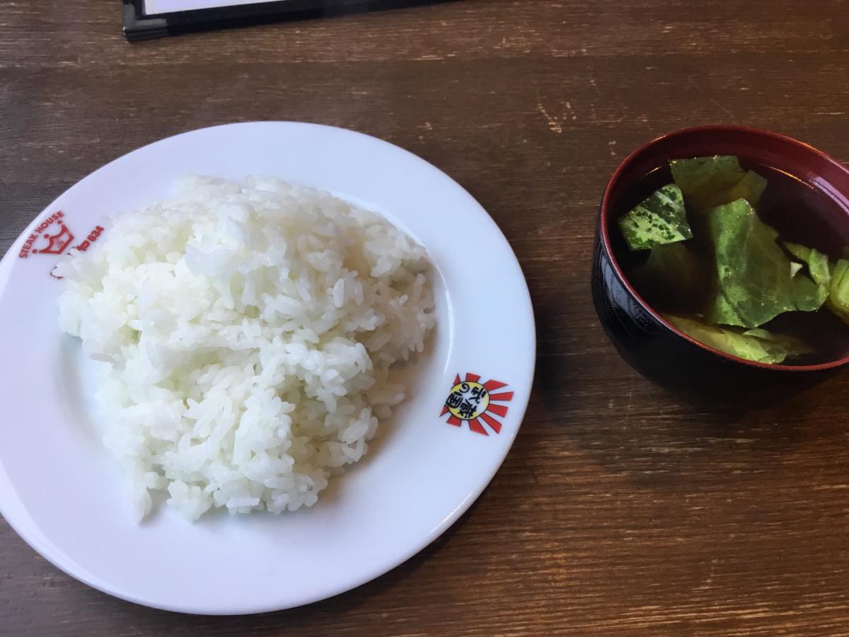 クックドア ステーキハウスラジャ