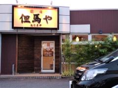 クックドア 野々市市の焼肉屋一覧 ホームメイト