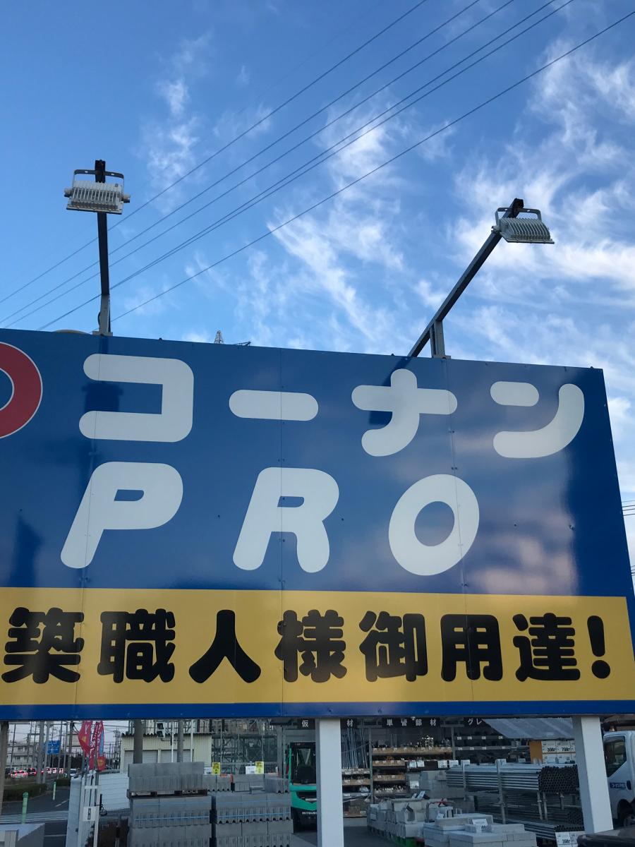 マーケットピア どんなものでも コーナンｐｒｏ 南越谷店への口コミ