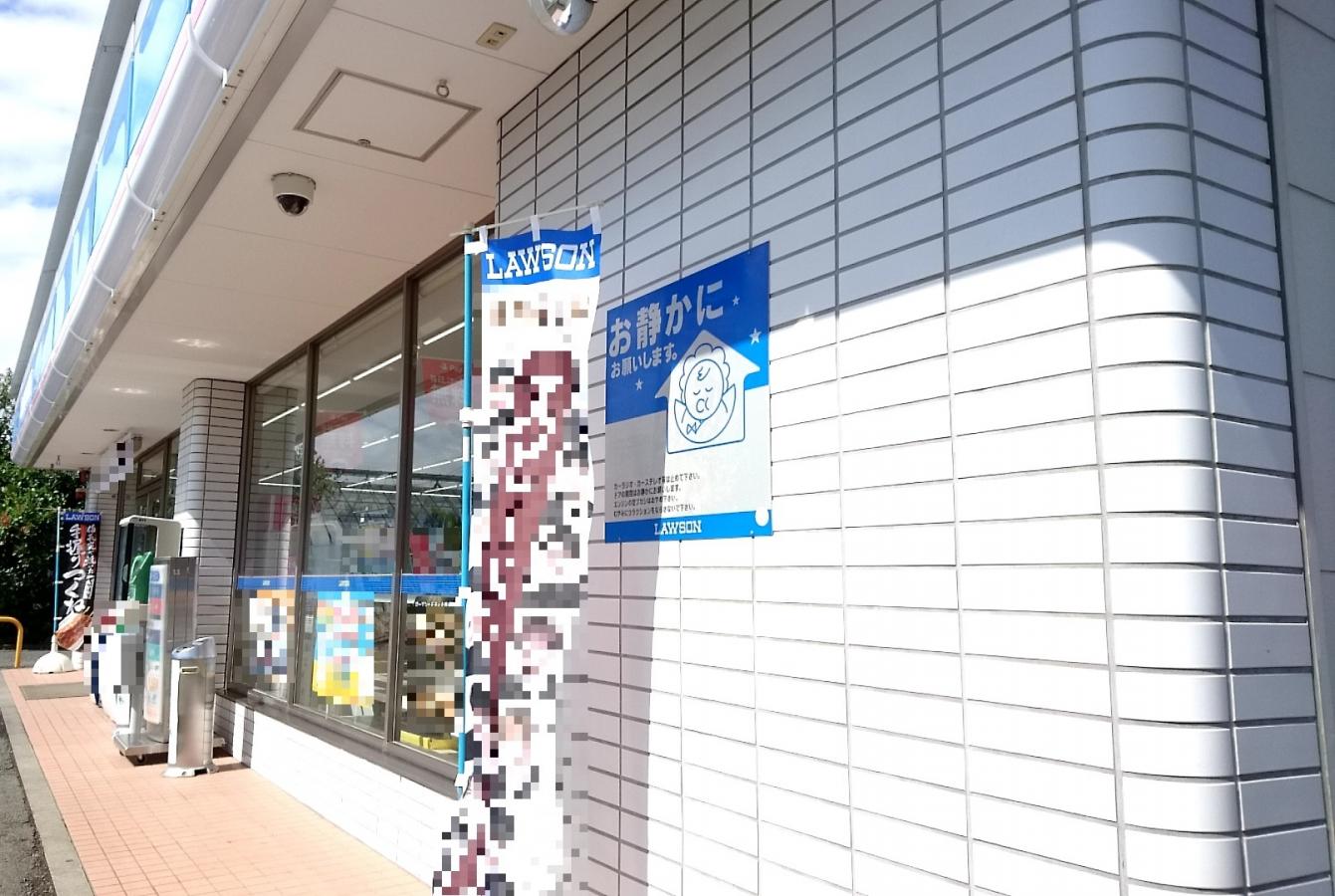 バンクマップ ｊａあつぎ相川支所 厚木市 周辺施設 口コミ 写真 動画