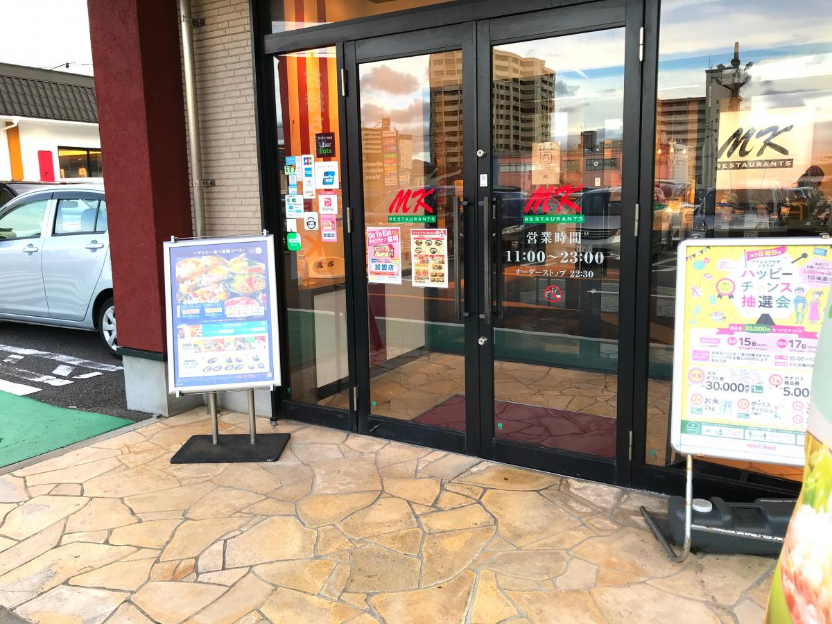 クックドア】とんかつ濱かつ 北九州到津店周辺施設写真