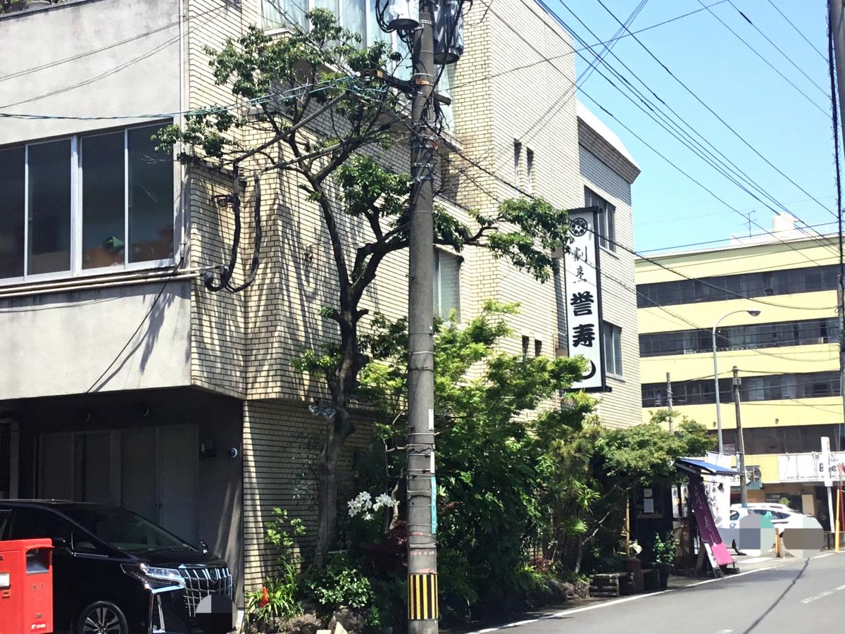 クックドア 誉寿司 大分県