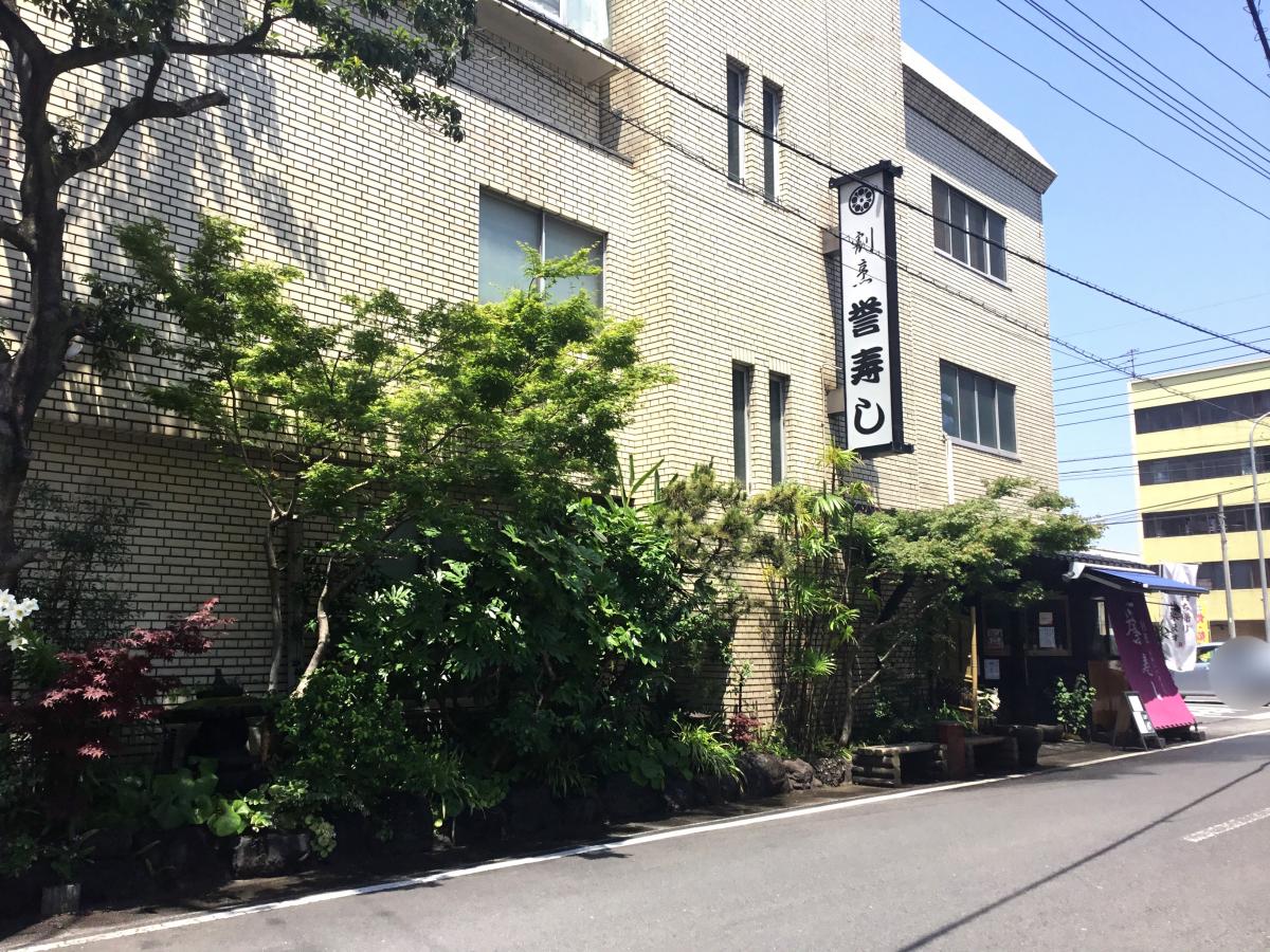 クックドア 誉寿司 大分県
