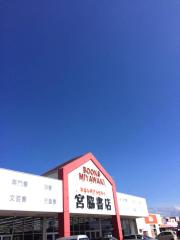 マーケットピア 高松市のショッピング施設一覧 ホームメイト