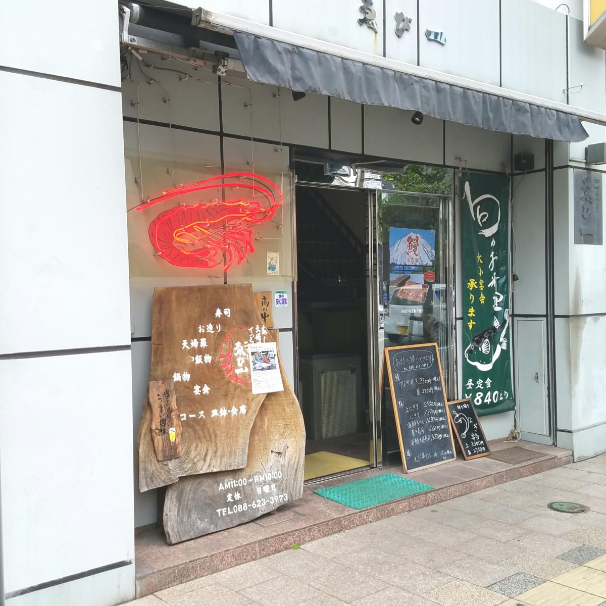 クックドア 赤い糸 徳島県徳島市 周辺施設口コミ 写真 動画