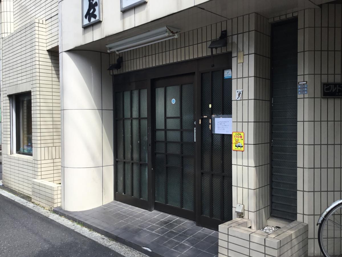 クックドア ｋｕｓｈｉｙａｋｉｓｏｒａ 東京都中野区 周辺施設口コミ 写真 動画