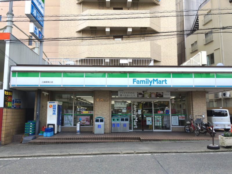 マーケットピア ファミリーマート 三島駅南口店 三島市一番町