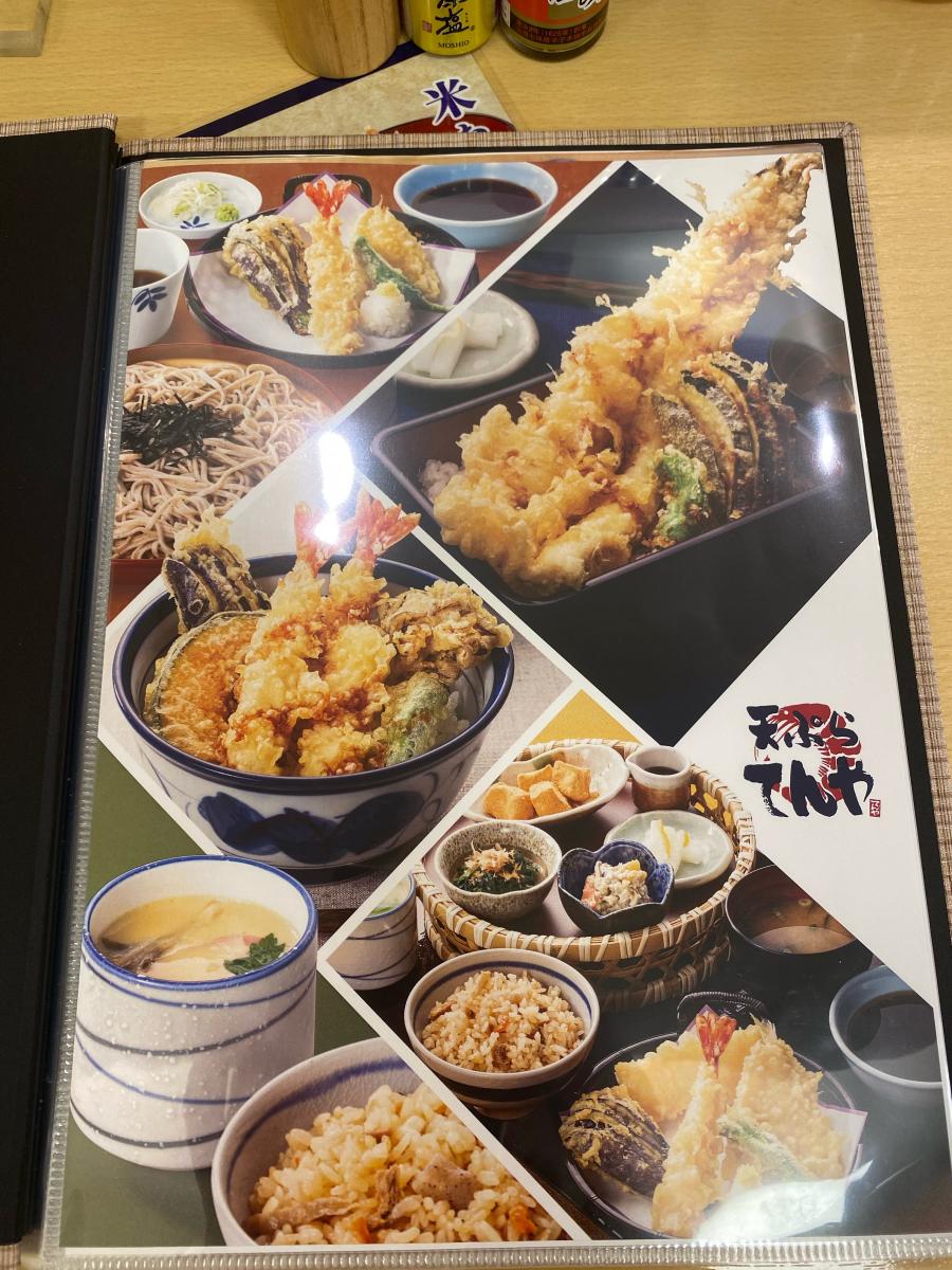 クックドア 天ぷらてんや fkd宇都宮インターパーク店 栃木県 クックドア 天ぷらてんや fkd宇都宮インターパーク店 栃木県