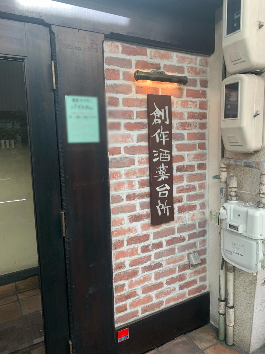 クックドア クシュクシュ ９４９４ 岡山県倉敷市 のコメント一覧